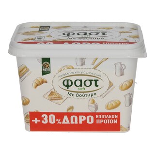 ΦΑΣΤ | MΑΡΓΑΡΙΝΗ SOFT ΜΕ ΒΟΥΤΥΡΟ ΚΥΠΕΛΟ 500 GR