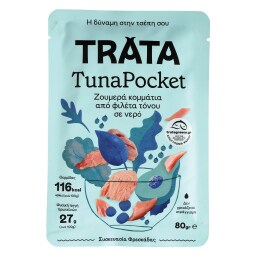 Τόνος Tuna Pocket 80g