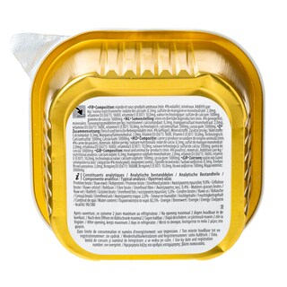 365 | Σκυλοτροφή Πατέ Πουλερικών 300g