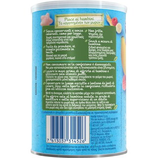 NESTLE | Μπουκίτσες Δημητριακών Μπανάνα Σμέουρο 35gr