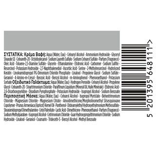 PALETTE | Βαφή Μαλλιών Intensive Color 9 Ξανθό Πολύ Ανοιχτό 1 Τεμάχιο