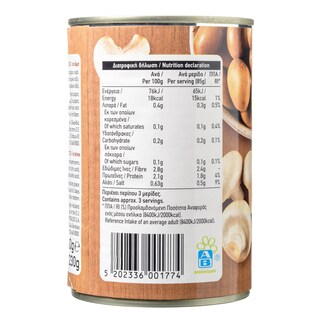 ΑΒ | Μανιτάρια Ολόκληρα 400 gr