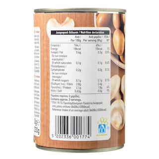 ΑΒ | Μανιτάρια Ολόκληρα 400 gr