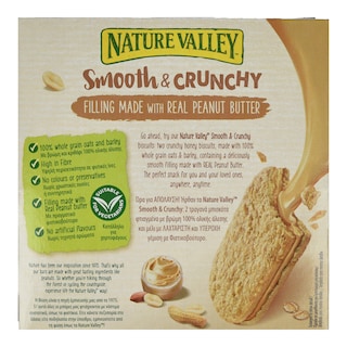 NATURE VALLEY | Μπισκότα Βρώμης Φυστικοβούτυρο 4 X 38gr