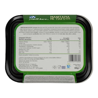 ΑΒ YOU'LL LOVE | Μανιτάρια Με Πλιγούρι 300 gr