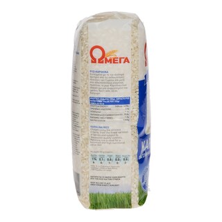 ΩΜΕΓΑ | RICE SPECIAL ΚΑΡΟΛΙΝΑ ΕΛΛΗΝΙΚΟ 1 KGR