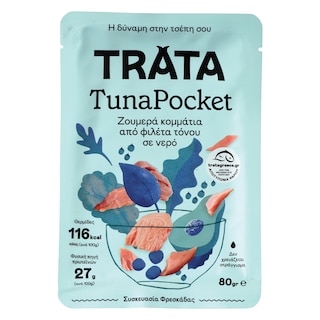 ΤΡΑΤΑ | Τόνος Tuna Pocket 80g
