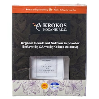 SAFFRON | Σαφράν Σκόνη 1 gr