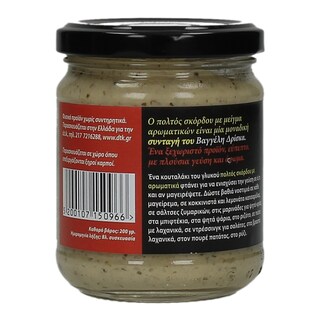 ΔΡΙΣΚΑΣ | Paste Garlic 200g