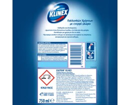 KLINEX | Καθαριστικό Spray Χλωρίνη Πολλαπλών Χρήσεων 750ml Έκπτωση 30%