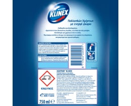 KLINEX | Καθαριστικό Spray Χλωρίνη Πολλαπλών Χρήσεων 750ml Έκπτωση 30%