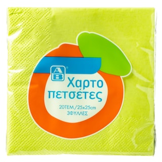 ΑΒ | Χαρτοπετσέτες 3φυλλες Λαχανί 25x25cm 20 Τεμάχια