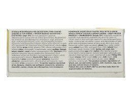 ΧΡΥΣΗ ΖΥΜΗ | ΜΠΟΥΡΕΚΑΚΙΑ ΟΛΙΚΗΣ ΜΕ ΤΥΡΙ ΚΡΕΜΑ 540 GR