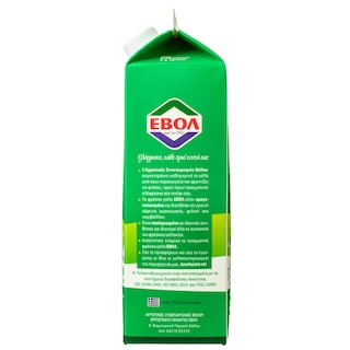 ΕΒΟΛ | Φρέσκο Γάλα Ελαφρύ 1,5% Λιπαρά 1 lt