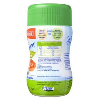 SWEET & BALANCE | SUGAR SUBSTITUTE WITH STEVIA POWDER 80GR
