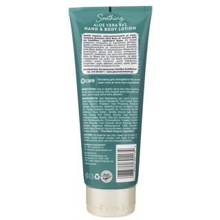 JASON | Λοσιόν Σώματος Αλόη Βέρα 230ml