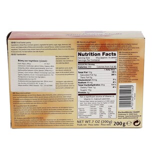 KUHNE-MEISTER | ΤΑΡΤΑΚΙΑ ΜΙΝΙ ΓΛΥΚΑ 200 GR