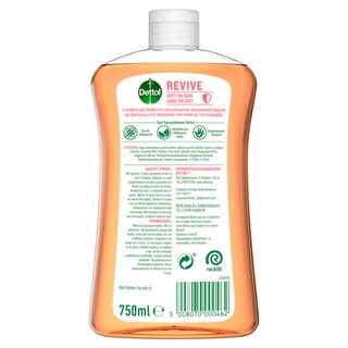 DETTOL | Κρεμοσάπουνο Αντιβακτηριδιακό Grapefruit Ανταλλακτικό 750ml
