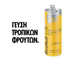 REDBULL | ENERGY DRINK YELLOW EDITION Κ/Τ 250ML