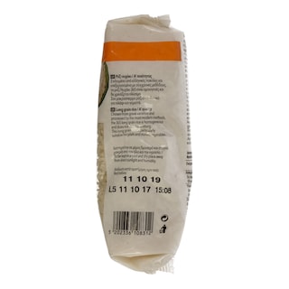 365 | ΡΥΖΙ ΝΥΧΑΚΙ ΕΛΛΗΝΙΚΟ 500 GR