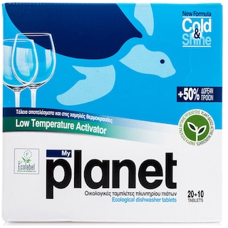 PLANET | ΤΑΜΠΛΕΤΕΣ ΠΛΥΝΤΗΡΙΟΥ ΠΙΑΤΩΝ  20 ΤΕΜ