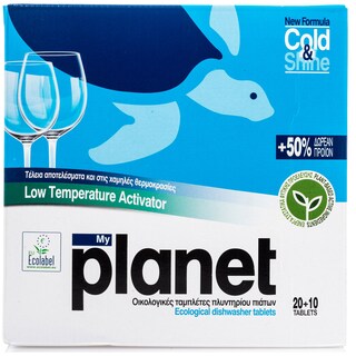 PLANET | ΤΑΜΠΛΕΤΕΣ ΠΛΥΝΤΗΡΙΟΥ ΠΙΑΤΩΝ  20 ΤΕΜ