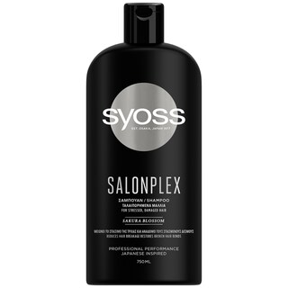 SYOSS | Σαμπουάν Salonplex Ταλαιπωρημένα Μαλλιά 750ml
