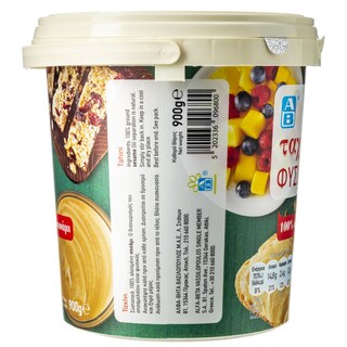 ΑΒ | Ταχίνι  900 gr