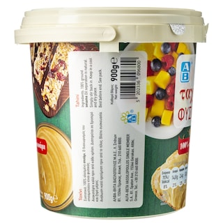 ΑΒ | Ταχίνι  900 gr