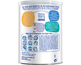 NATIVA | Γάλα Νηπιακό Σκόνη Νο4 2+ Ετών 400gr