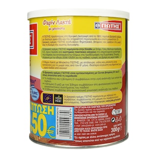 ΓΙΩΤΗΣ | Φαρίν Λακτέ με Mπισκότα 300g Έκπτωση 0.50Ε