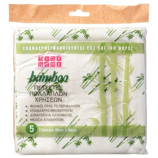 TIDY | Πετσέτες Πολλαπλών Χρήσεων Bamboo 5 Τεμάχια