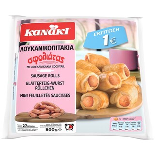 KANAKI | Λουκανικοπιτάκια Σφολιάτας 800g Έκπτωση 1Ε