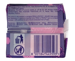 ALWAYS | Σερβιετάκια Dailies Singles To Go Normal 20 Τεμάχια