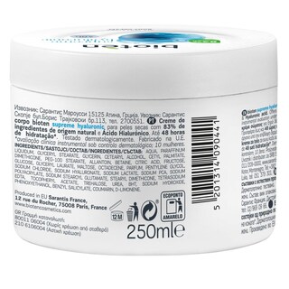 BIOTEN | Κρέμα Σώματος Supreme Hyaluronic 250ml