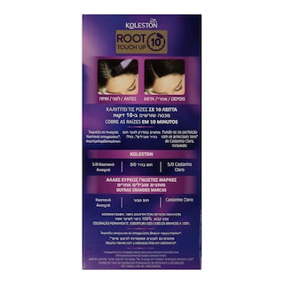 KOLESTON | Βαφή Μαλλιών Kit Root Touch Up Ανοιχτό Καστανό 1 Τεμ.