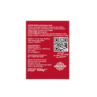 ΑΛΛΑΤΙΝΗ | Φαρίνα  500gr Έκπτωση 0.25Ε