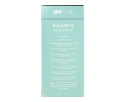 APP | APPHOME ΠΟΛΥΚΟΠΤΗΣ ΛΕΥΚ/ΜΠΟΡΝΤ 250W