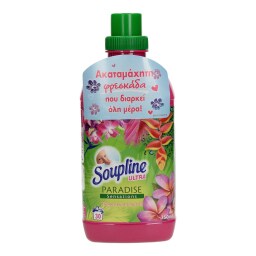 SOUPLINE | ΣΥΜΠΥΚΝΩΜΕΝΟ ΜΑΛΑΚΤΙΚΟ ΡΟΥΧΩΝ ΕΚΡΗΞΗ ΑΠΟΛΑΥΣΗΣ 30 ΜΕΖ 30 ΜΕΖ