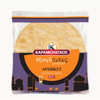 ΚΑΡΑΜΟΛΕΓΚΟΣ | Πίτες Αξιαγάπιτες Αραβικές Μεσαίες 240g
