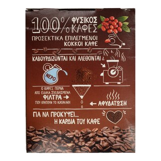 NESCAFE | CLASSIC | Στιγμιαίος Καφές Sticks 20x2g