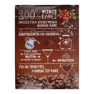 NESCAFE | CLASSIC | Στιγμιαίος Καφές Sticks 20x2g