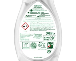 PALMOLIVE | ΚΑΘ/ΚΑ ΠΙΑΤΩΝ ΧΕΡΙΟΥ
