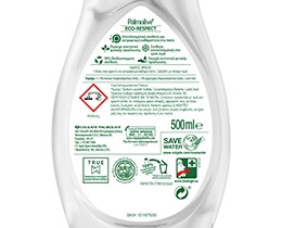 PALMOLIVE | Υγρό Πιάτων Eco Respect 0% Χρωστικές & Αρώματα 500ml