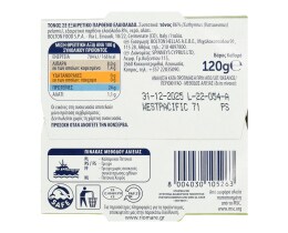 RIO MARE | Τόνος Γευστικές Νότες Εξαιρετικό Παρθένο Ελαιόλαδο 120g