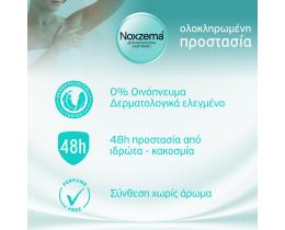 NOXZEMA | ΑΠΟΣΜΗΤΙΚΟ ROLL ON NO AROMA 50 ML