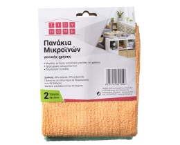 TIDY | Πανάκια Μικροϊνών Γενικής Χρήσης 2 Τεμάχια