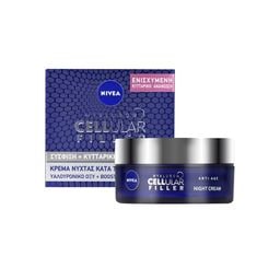 Κρέμα Προσώπου Αντιρυτιδική Cellular Filler Νύχτας 50ml