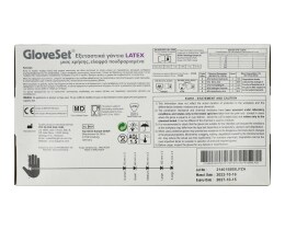 - | Γάντια Latex Εξεταστικά Μίας Χρήσης Small 100 Τεμάχια