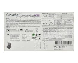 - | Γάντια Latex Εξεταστικά Μίας Χρήσης Small 100 Τεμάχια